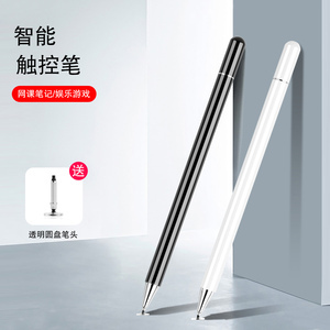 觸屏手寫筆記與手寫筆 數(shù)字時代的書寫藝術(shù)