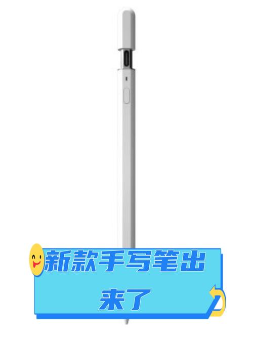 隱刃于形 手寫筆與設(shè)備的無縫交界